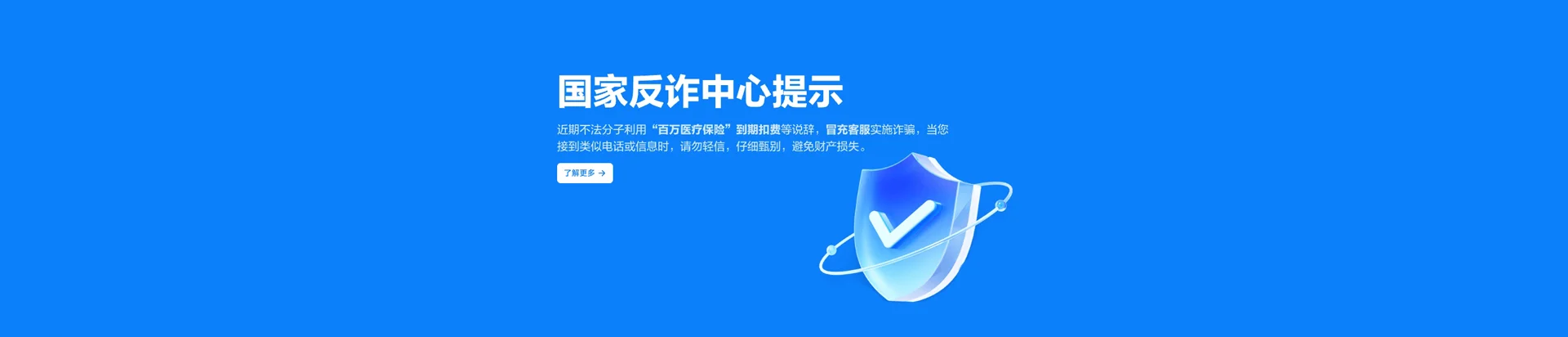 泰山区移动宽带