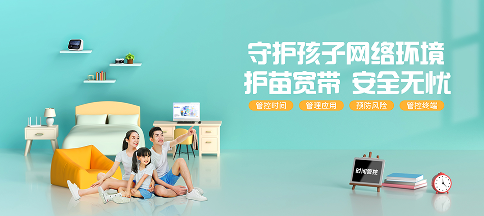 中国移动泰山区移动宽带