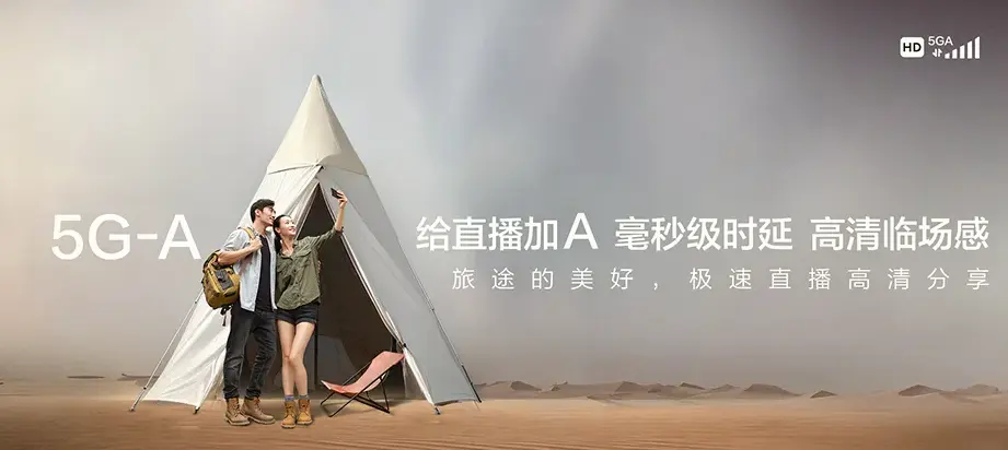 泰山区泰山区徐家楼街道 移动宽带